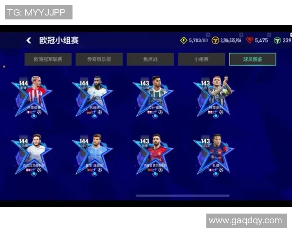 足球星卡对战全解析 打造属于你的梦之队技巧与攻略