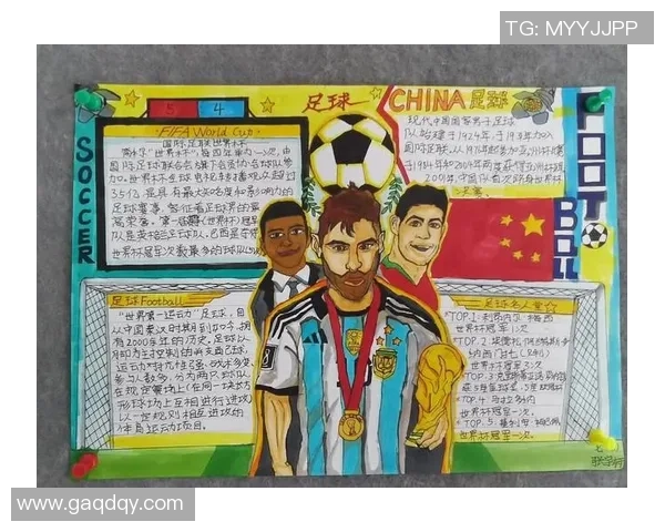 简易足球星人物画法教学让你快速掌握画出可爱足球明星技巧 简易足球星人物画法教学让你快速掌握画出可爱足球明星技巧